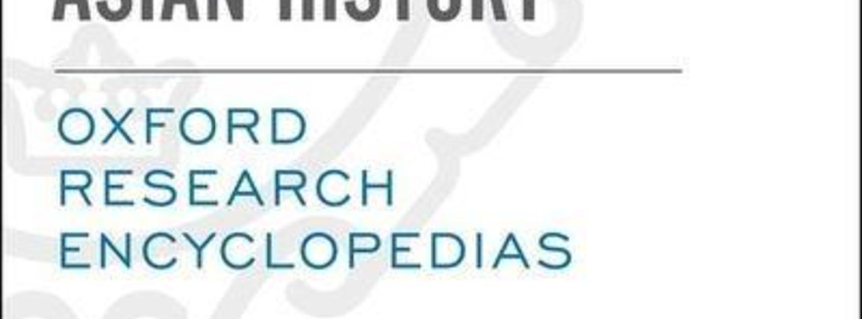 oxford research encyclopedia of asian history