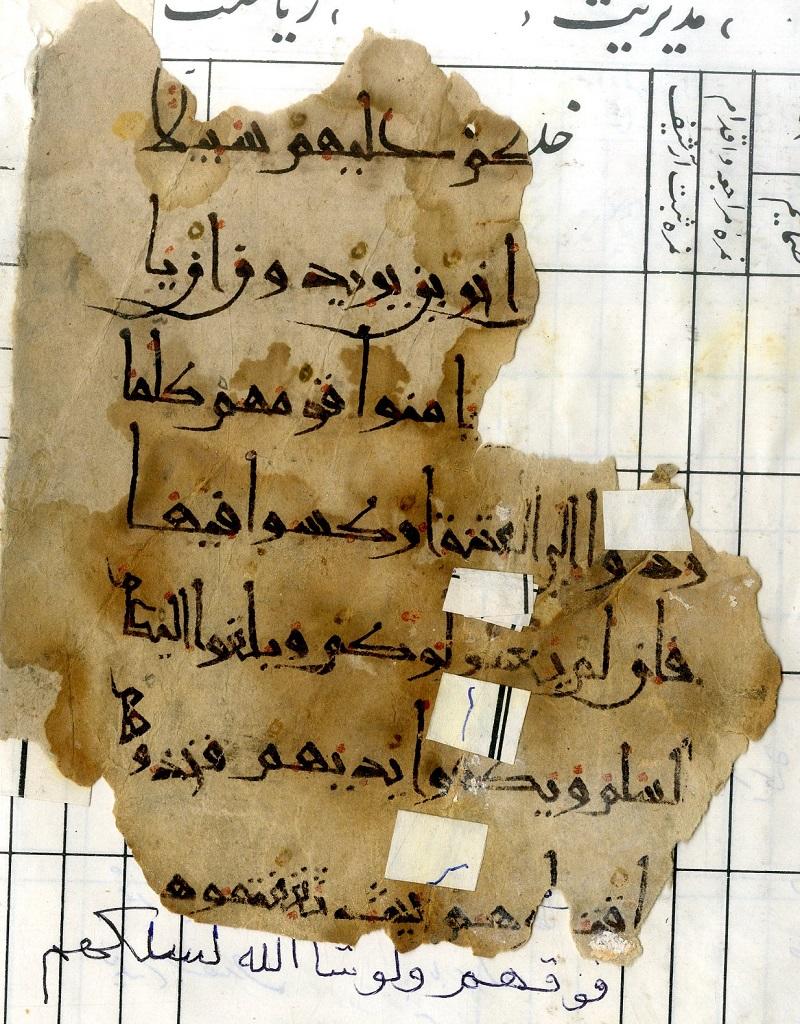 Copy of firuzkuh 90v formerly 94 small copy of firuzkuh 90v formerly 94 small