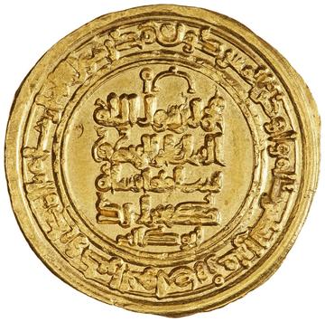 Dinar small dinar small