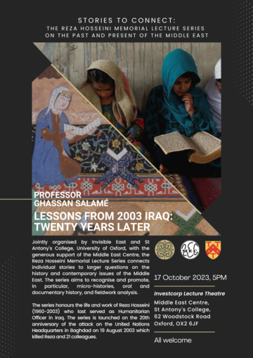 lessons from 2003 iraq poster